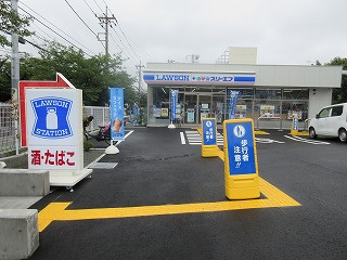 ローソン・スリーエフ 町田つくし野二丁目店