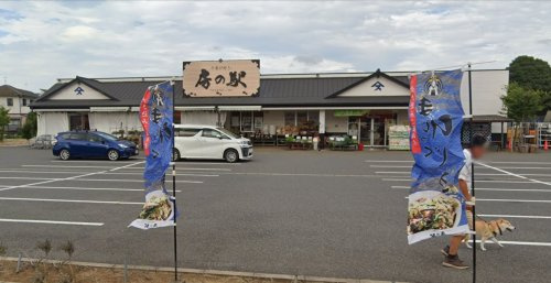 鎌ヶ谷 房の駅