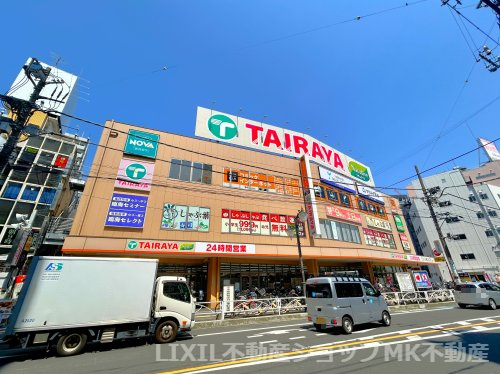 TAIRAYA(タイラヤ) 志木店