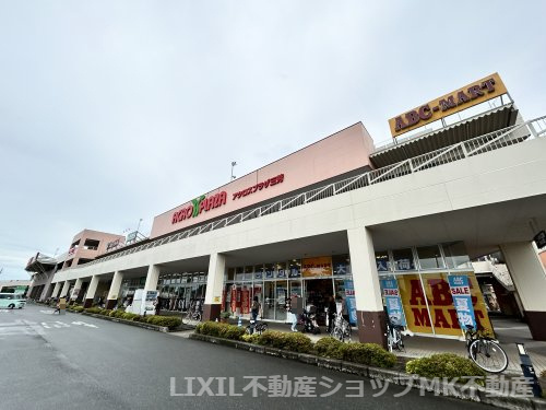 アクロスプラザ三芳