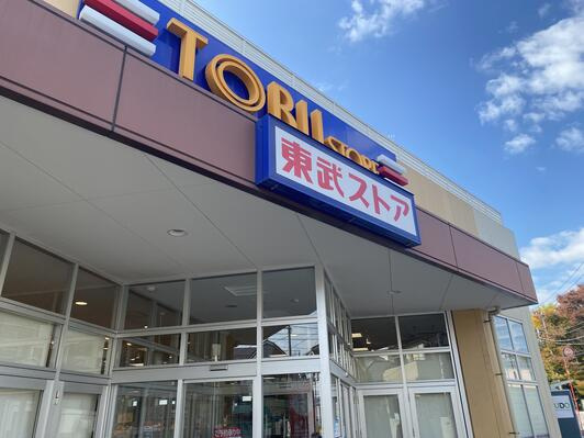 東武ストア 新小岩店