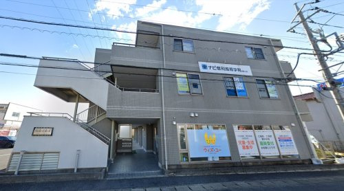 個別指導 学参 東鎌ヶ谷校