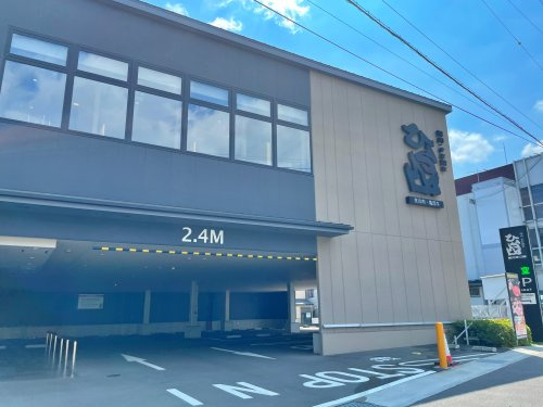 焼肉ひら山 亀岡店