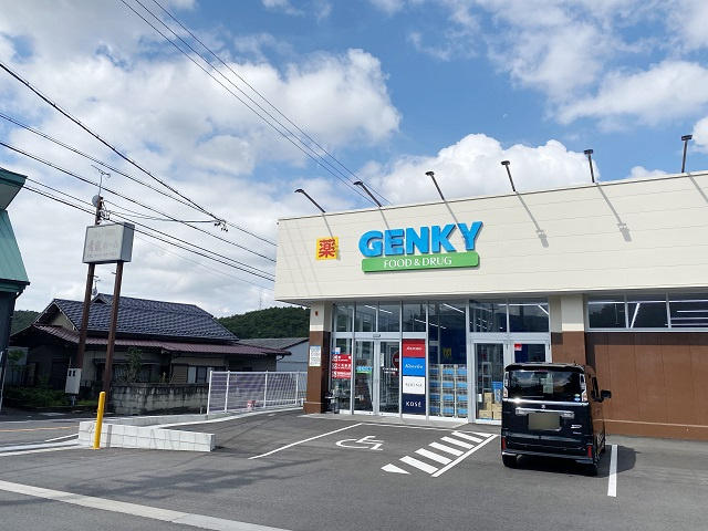 ゲンキー 笠原店