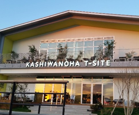 柏の葉T-SITE
