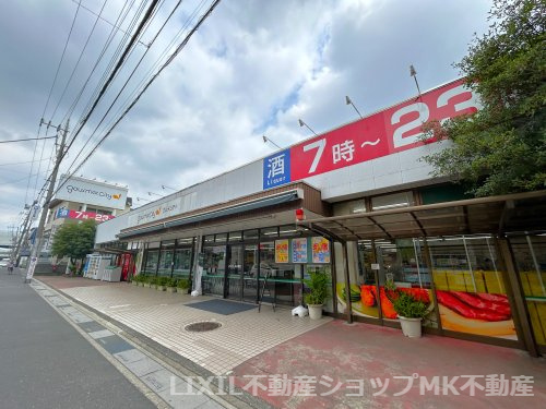 グルメシティ南浦和