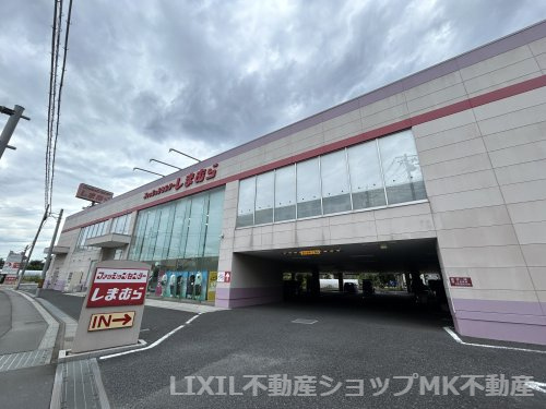 しまむら 上宗岡店