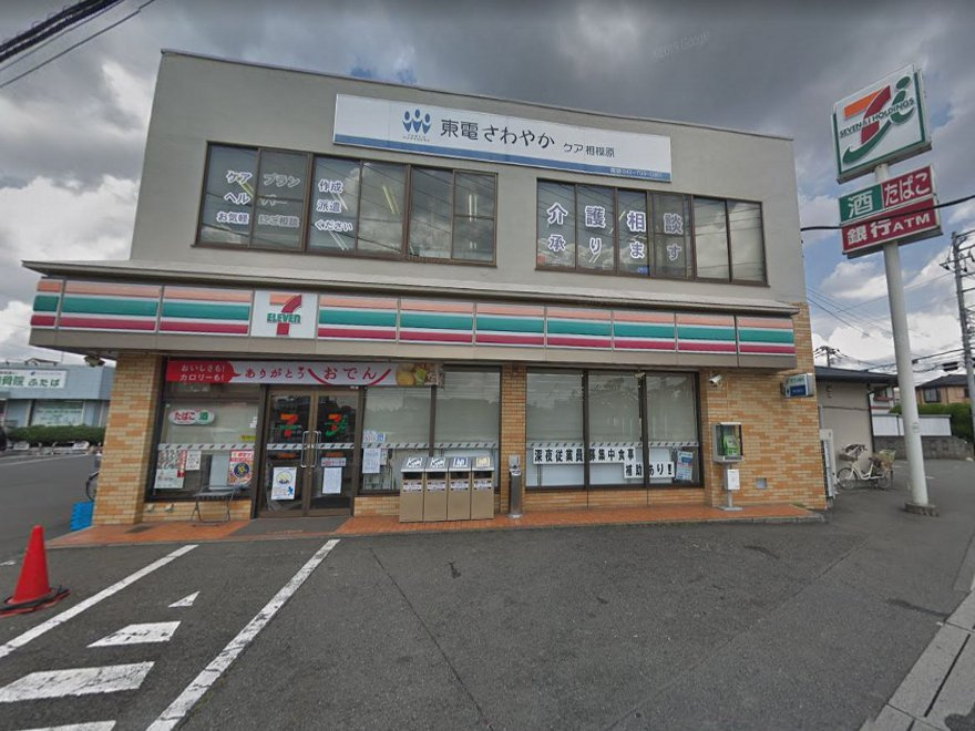 セブンイレブン 相模原双葉店