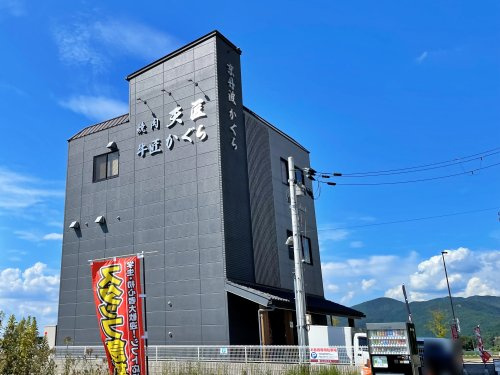 京丹波かぐら