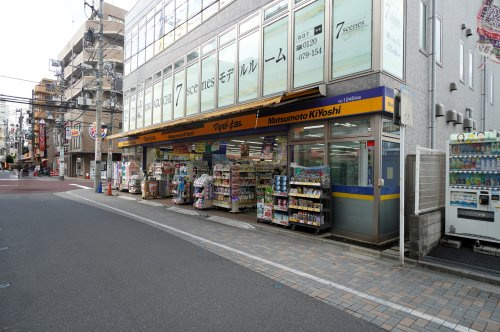 薬マツモトキヨシ 蕨店