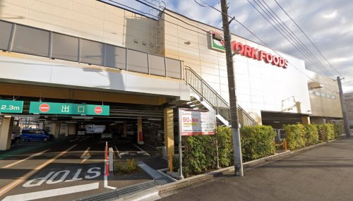 ヨークフーズ八柱さくら通り店