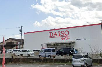 ザ・ダイソー 富士吉田インター店
