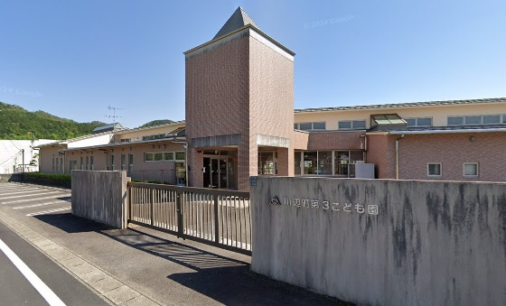 川辺町第三こども園