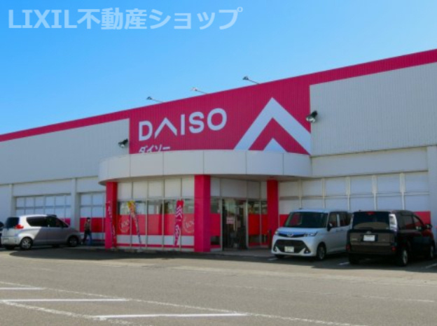 ザ・ダイソー HIRASEI遊蔦屋書店上越ウイングマーケットセンター店