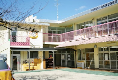 たちばな保育園