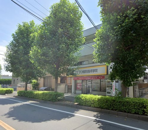 ITTO個別指導学院 松戸馬橋駅前校