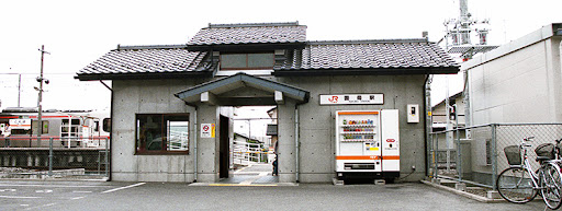 国母駅