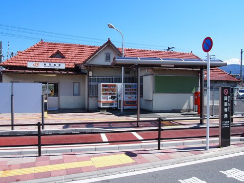 東花輪