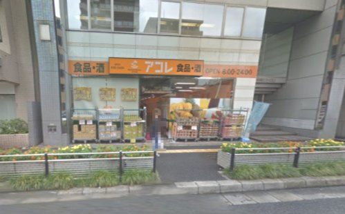 アコレ松戸本町店
