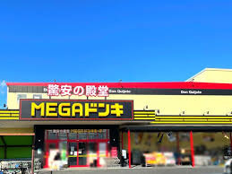 MEGAドン・キホーテUNY伝法寺店
