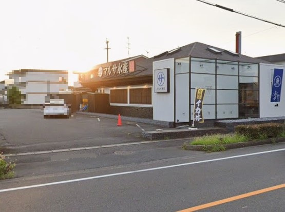 マルサ水産 一宮店