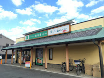 もち吉 尾張一宮店
