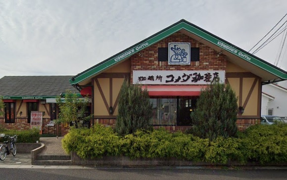 コメダ珈琲店 稲沢駅東店