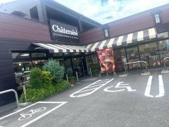 シャトレーゼ 多加木店