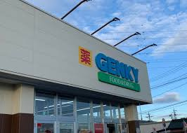 ゲンキー 丹陽店