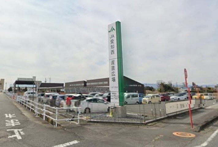 JA愛知西 産直広場 一色下方店