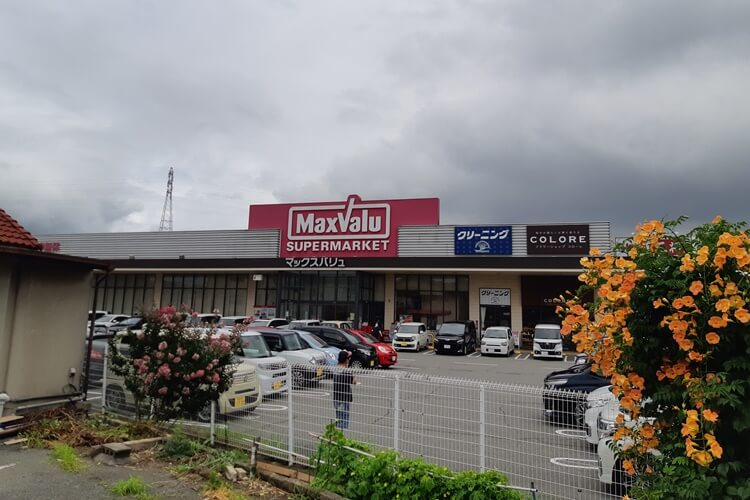 マックスバリュ宝殿店