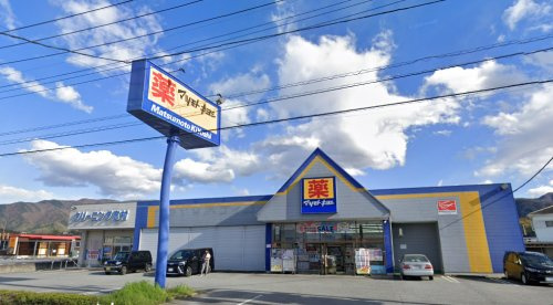 ドラッグストアマツモトキヨシ 豊富店