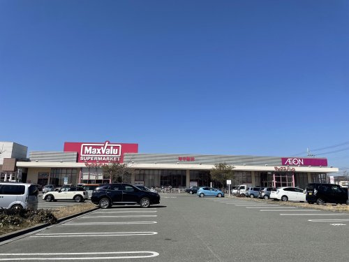 マックスバリュ梅井店