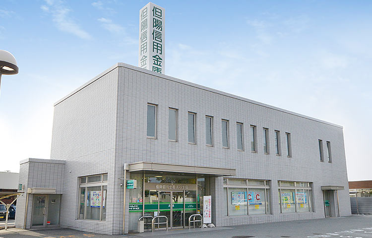 但陽信用金庫　高砂支店