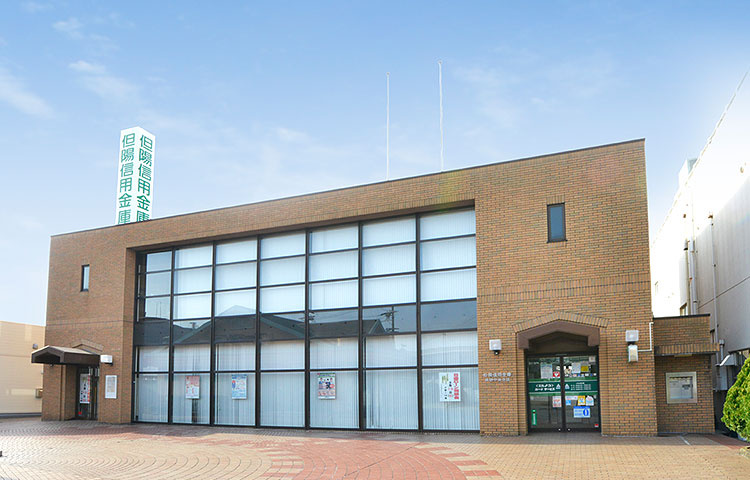 但陽信用金庫　高砂中央支店
