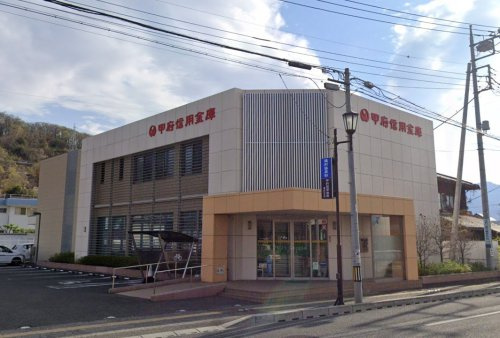 甲府信用金庫湯村支店