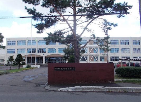 石狩市立花川南中学校