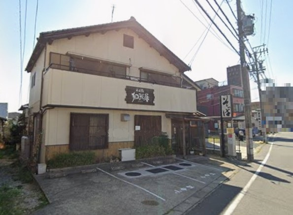 そば処和照居