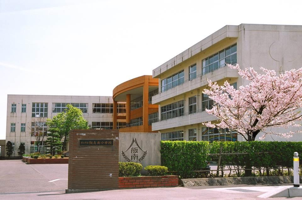 秋田市立飯島南小学校