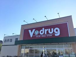 V・drug 今伊勢店