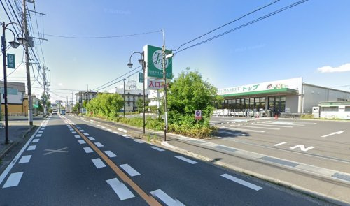 トップフレッシュマーケット江戸川台店