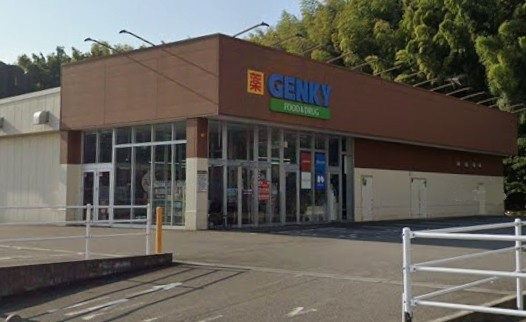 ゲンキー 常滑東店