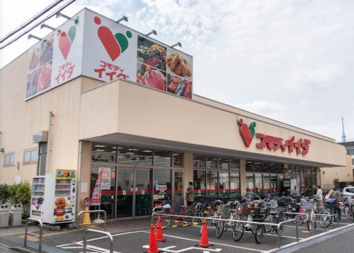 コモディイイダ 平井店