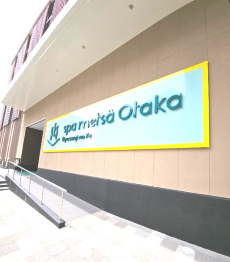 spa metsa otaka(スパ メッツァ オオタカ)