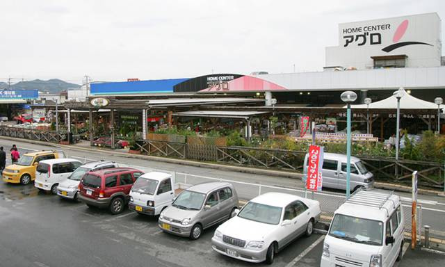 アグロガーデン龍野店