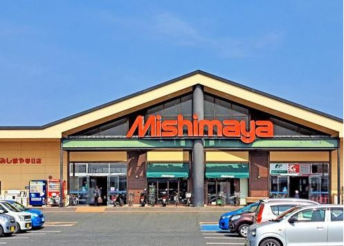 みしまや春日店