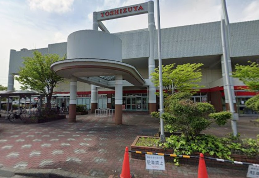 YOSHIZUYA(ヨシヅヤ) 佐屋店