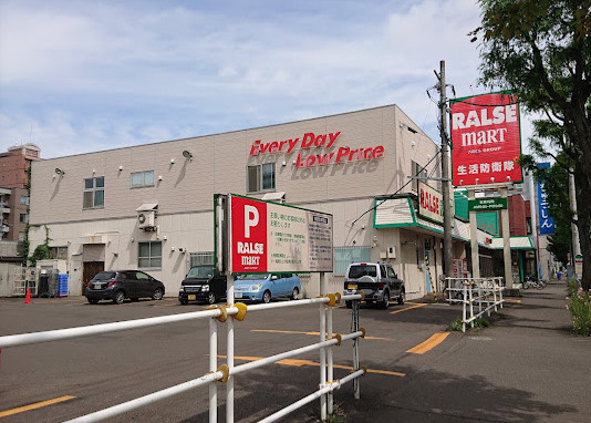 ラルズマート 16条店