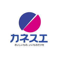 カネスエ 徳重店