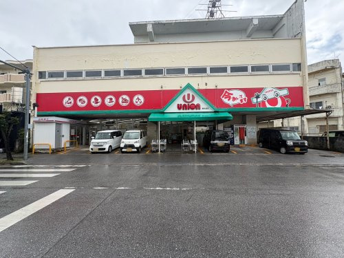 FRESH PLAZA Union(フレッシュプラザユニオン) 豊見城店